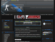 Tablet Screenshot of cs-cobra.ru